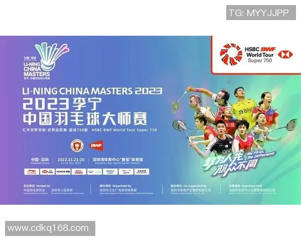 赛后分析：上海羽毛球队与深圳羽毛球队的精彩对决与经验总结