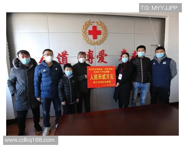 武汉足球明星积极捐款助力抗击疫情展现社会责任感